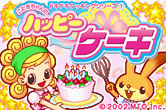 Dokidoki Cooking Series 1 - Komugi-chan no Happy Cake Title Screen